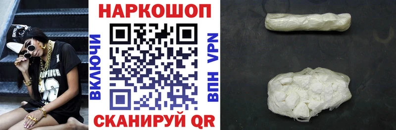 Купить наркотик аптеки Элиста Alpha PVP  Амфетамин  ГЕРОИН  Меф мяу мяу 