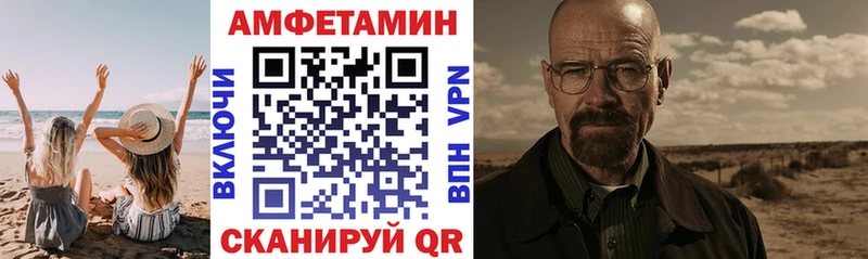 ссылка на мегу   купить закладку  Элиста  Амфетамин 97% 