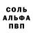 Метамфетамин витя Monnom