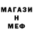 МЕТАДОН мёд VizierCrowN