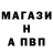 Альфа ПВП кристаллы Darmen Alibayev