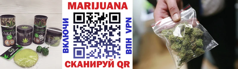 Cannafood конопля  Элиста 