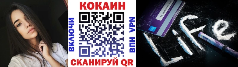 ОМГ ОМГ зеркало  Элиста  маркетплейс Telegram  Кокаин Columbia 