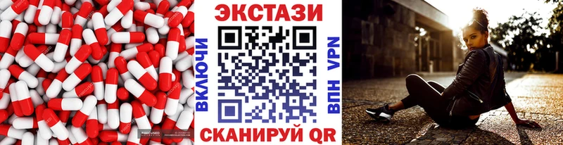 закладки Элиста ЭКСТАЗИ таблы