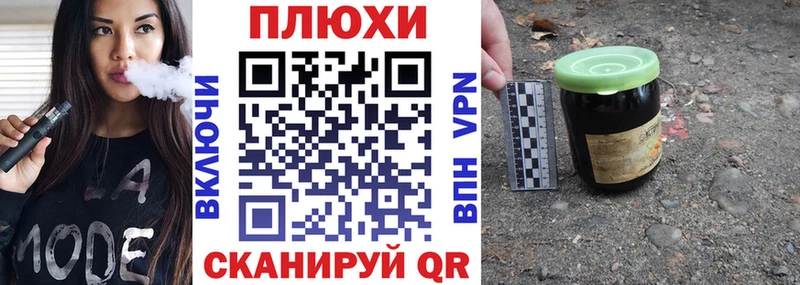 Гашиш hashish  Элиста 
