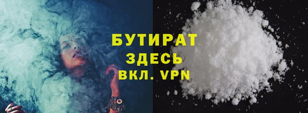 ALPHA PVP Алзамай