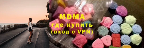 СК Абаза