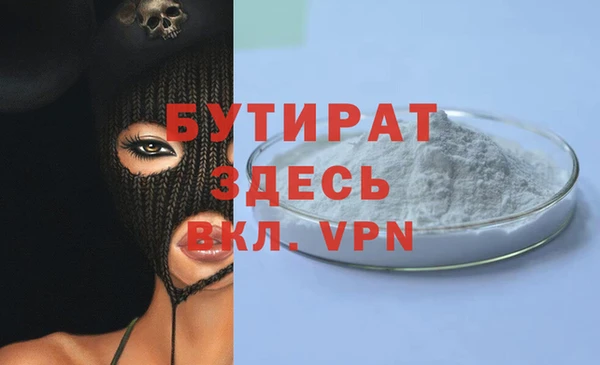ALPHA PVP Алзамай