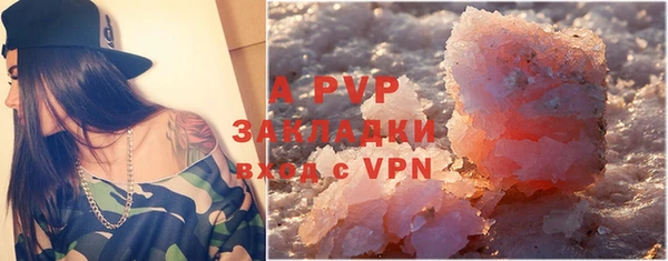 ALPHA PVP Алзамай