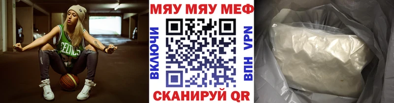 где купить наркоту Элиста МЕФ мяу мяу