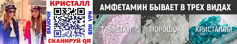 МЕТАМФЕТАМИН пудра  Элиста 