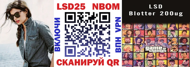 Марки NBOMe 1500мкг  Элиста 
