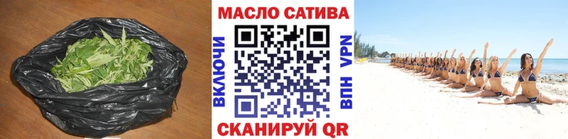 Дистиллят ТГК вейп с тгк  blacksprut как войти  Элиста  дарнет шоп 